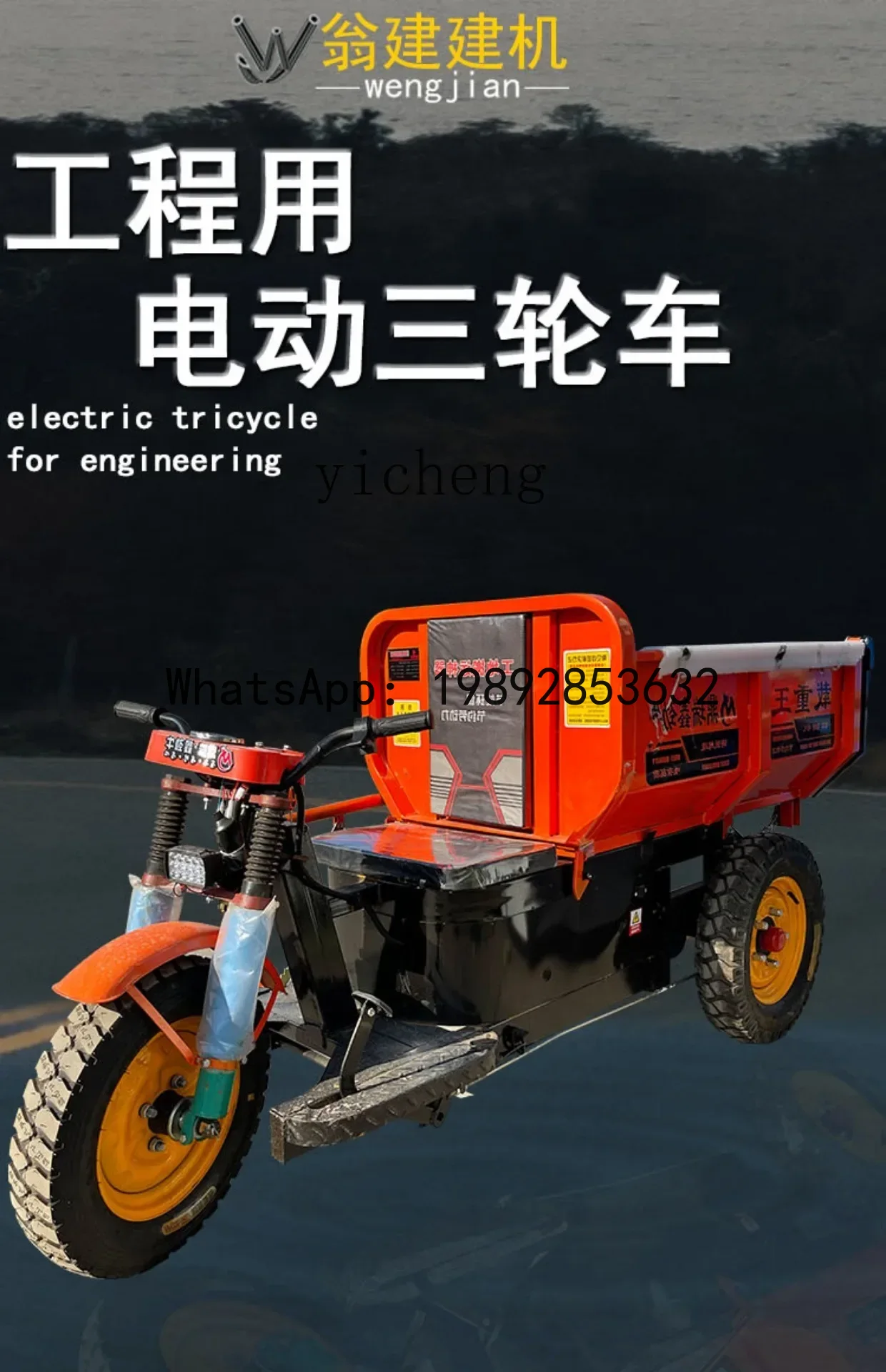 A1 projectplaats elektrische d - Farming Agriculture Project recensie en prijs